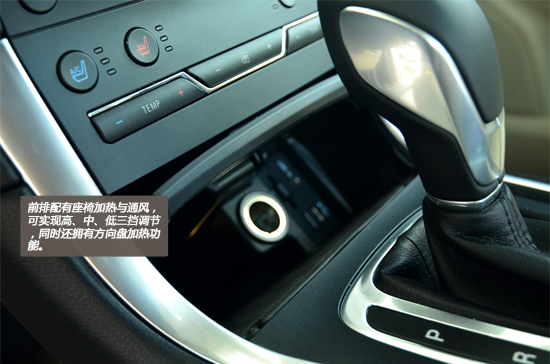 内外兼修 长安福特全新锐界静态评测