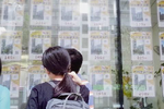 房产利好“组合拳”发威 厦门楼市成交量上月大涨