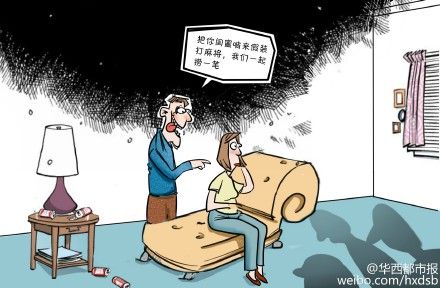 漫畫:假牌局