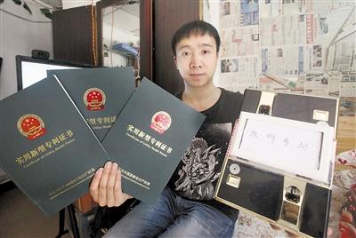 段成亮展示接吻锁:左边是导电圆形铁片,右边是指纹识别器。 重庆晨报记者 雷键 摄