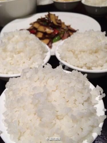 米飯