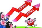 同安人均收入同比增长9.8% 位居厦门全市第一