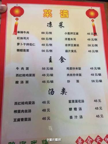 菜單