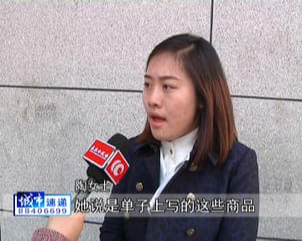 女子预定拍婚纱照后反悔 定金2千元钱难要回