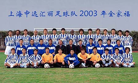 中超故事:沪粤PK足球第一城