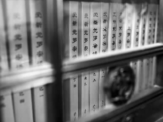 家谱