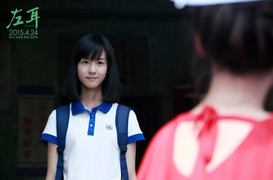 厦门女孩陈都灵扮演小耳朵