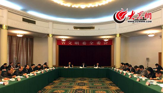 5月4日上午,山东省文明委全体委员会议在济南召开。