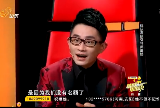 《精彩中国说》梁凯恩与心仪选手擦肩而过