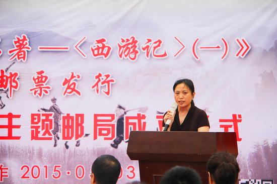 七賢民俗村主題郵局成立儀式在七賢民俗村景區隆重舉行