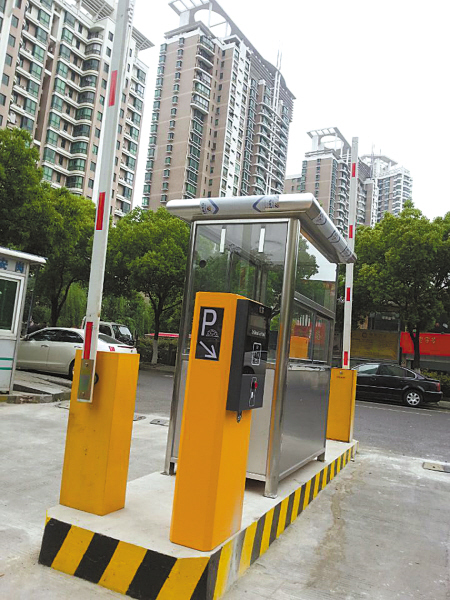 江东首推酬金制破物管难题 欠缴物业费业主减