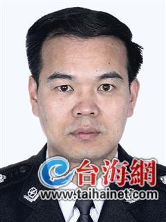 厦门公安局局长林锐拟提任正厅 来厦工作1年半