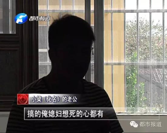 鹤壁女老板撞脸不雅视频里女主角 称快被逼疯