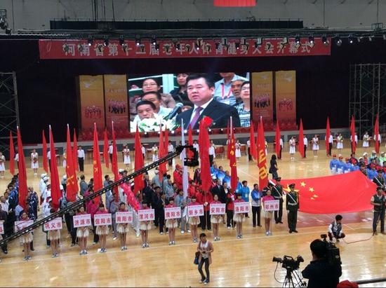 第十二屆老年人體育健身大會(huì)開(kāi)幕式現(xiàn)場(chǎng)