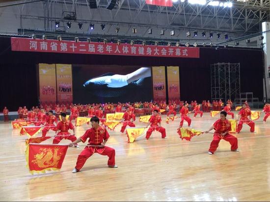 河南省第十二届老年人体育健身大会在周口开幕