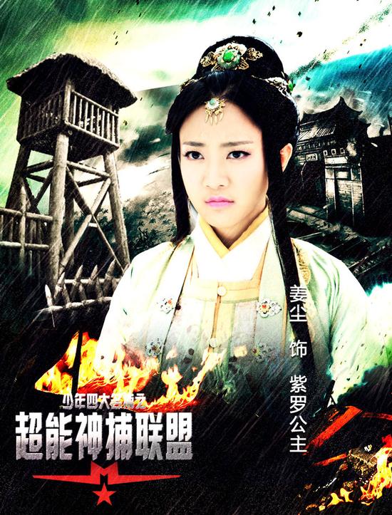 《少年四大名捕》目前正在每周二,周三晚10点湖南卫视钻石独播剧场