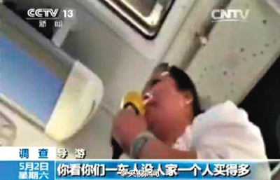 云南女导游辱骂游客（图片来源：@央视新闻）