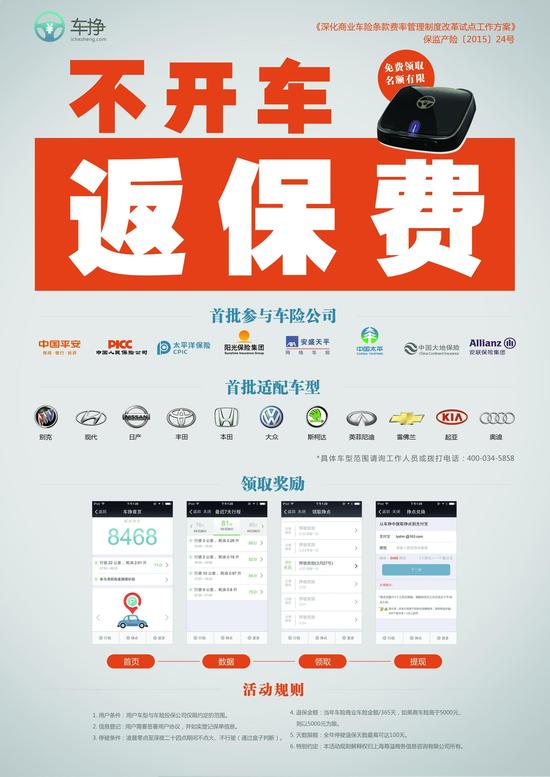 车挣盒子鼎力支持 中国VAG文化节_沈阳汽车网