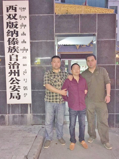 犯罪嫌疑人董某某落網