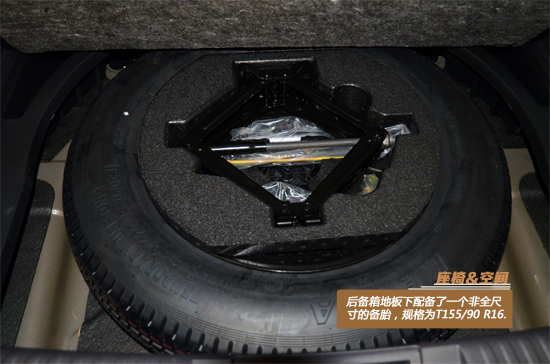 秀外慧中 2015款广汽传祺GS4静态评测