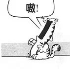 毒舌美少女150506：《虎妈猫爸》值得一看，每个角色都挺欠揍的