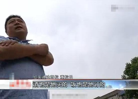 红安驾校学员练车后宴请教练 学员喝酒后猝死