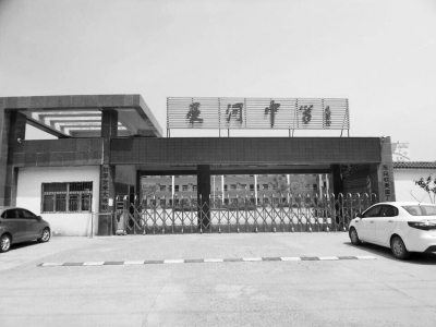 事發學校：蘭考縣星河中學