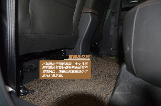 秀外慧中 2015款广汽传祺GS4静态评测