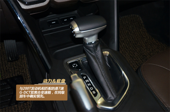 秀外慧中 2015款广汽传祺GS4静态评测