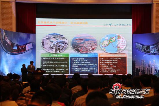 中韓FTA投資貿(mào)易論壇在威海舉辦