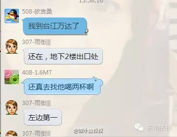 资料图
