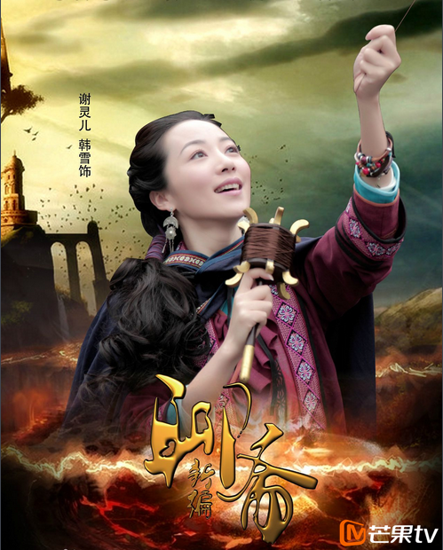 古镜聊斋对垒 《主君》将拍