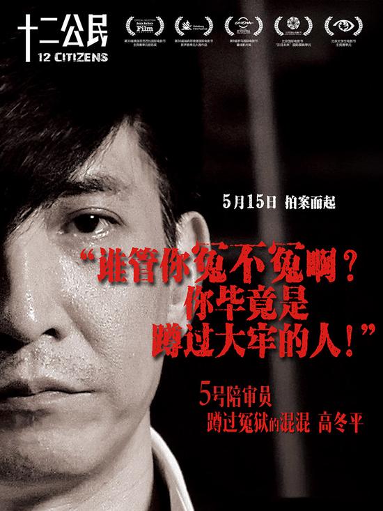 深入解读陪审团制度的道德困境