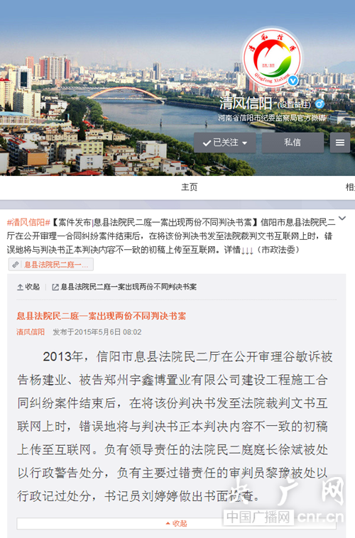 息县有多少人口_息县邮政门口一男子突然倒地不起 不是因为天热中暑(2)