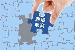 互联网|中国概念股