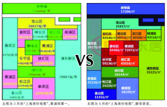 最新上海房价地图 静安以9.4万\/平米居榜首