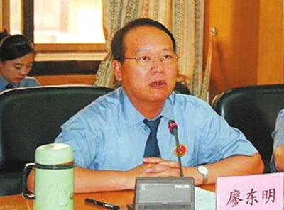 佛山市政协副主席廖东明（资料图）