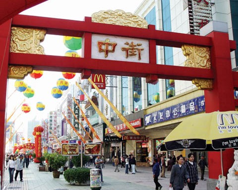 沈阳(资料图)。