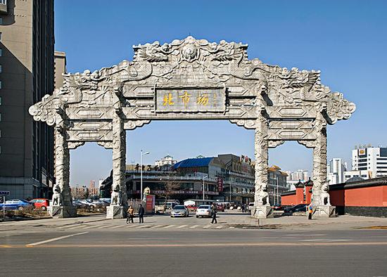 沈阳(资料图)。