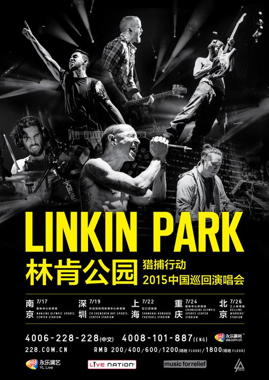 linkin park tour