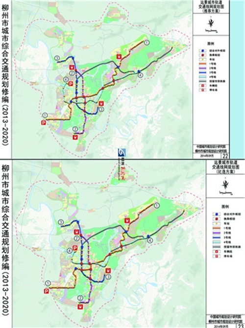 《柳州市综合交通规划(2013-2020)》中轨道交通线网图的推荐方案和比选方案
