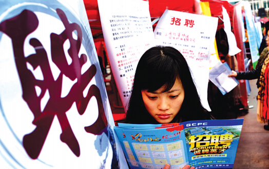 贵阳5医院招聘280人 异地人员均可网上报名_