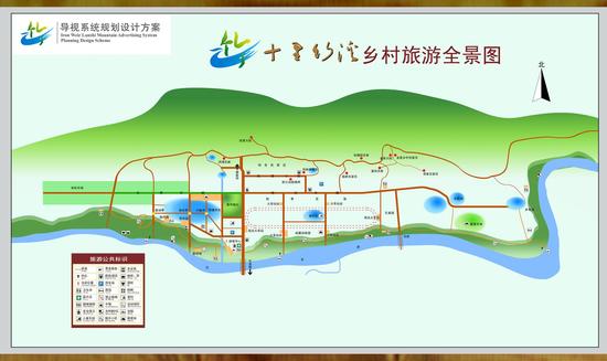 开县打造庄园经济 促进乡村旅游产业新一轮发