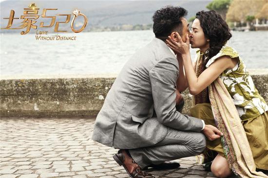 土豪陈和小薇热烈亲吻