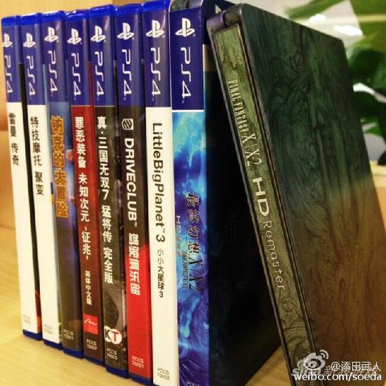 国行PS4《最终幻想X/X-2 高清重制版》珍藏铁盒版