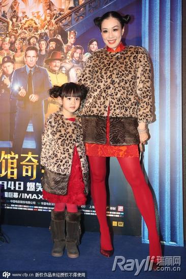 女儿变姐妹|连衣裙|凯特王妃|李湘