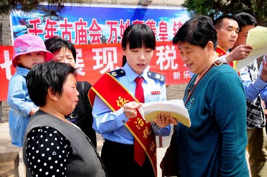 税收宣传赶庙会 便民服务展新风