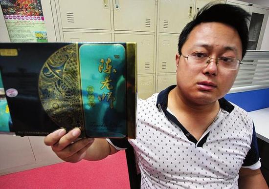 男子598元网上购买减肥茶 服用一周发胖8斤