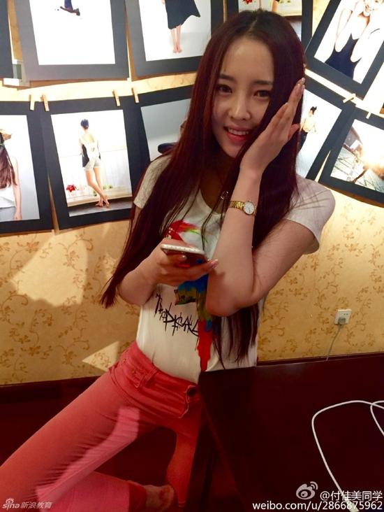 20岁北体校花海量私照曝光 完美身材撩人心扉