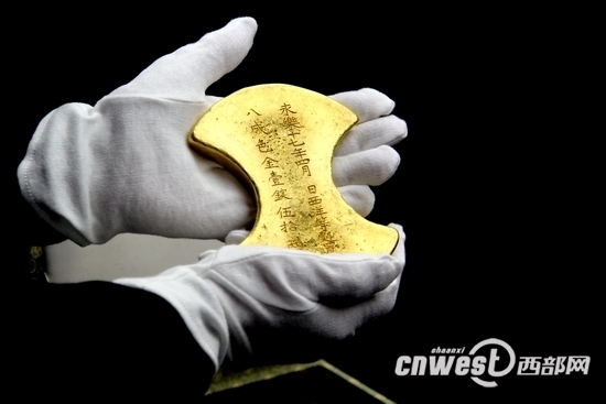 由郑和购自海外的金料铸成的大金锭运抵西安。